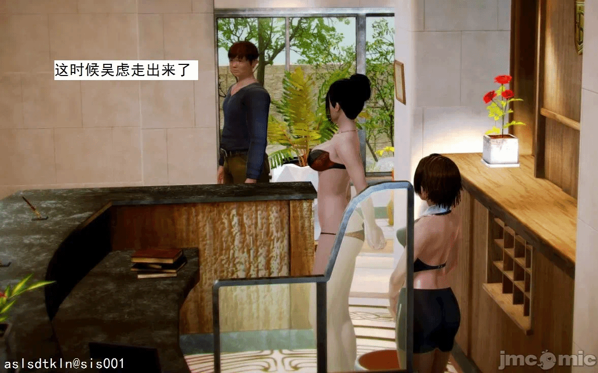 第一话 第 308 页