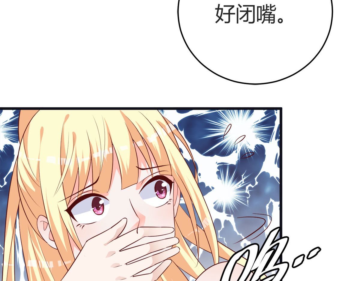 第1话 第 72 页