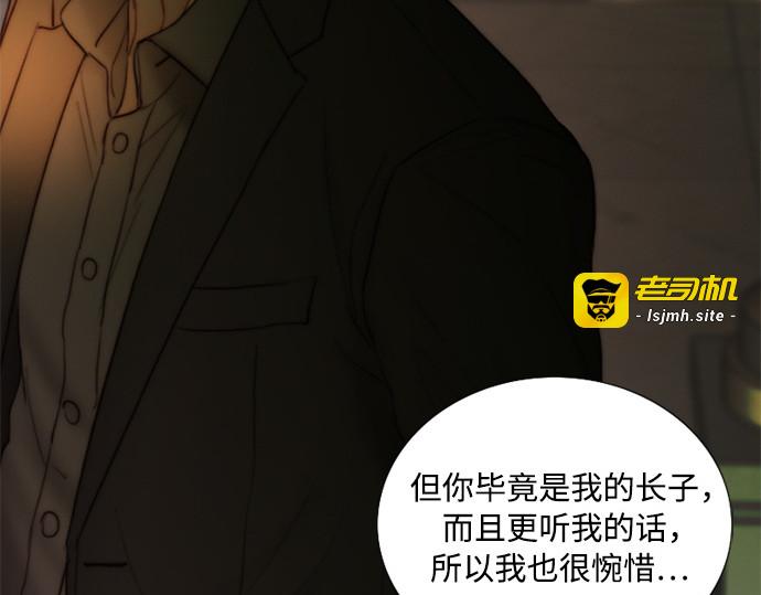 第125话 如此出生 第 165 页