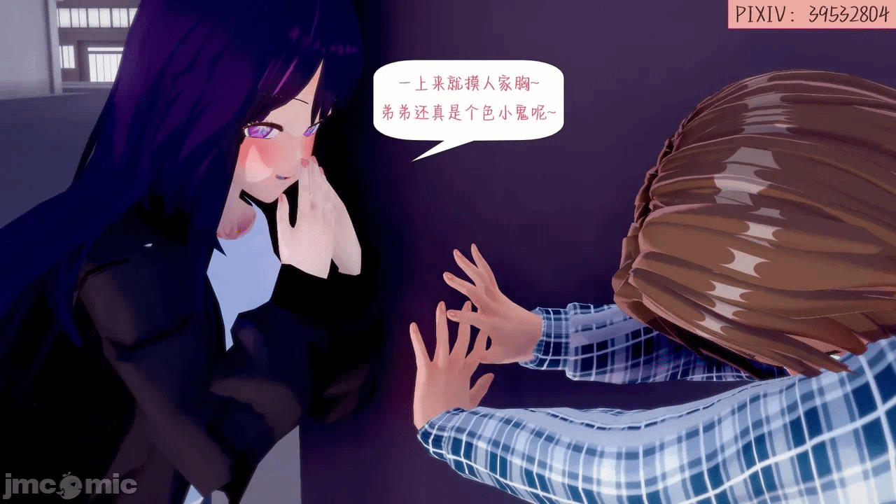 第一话 第 82 页