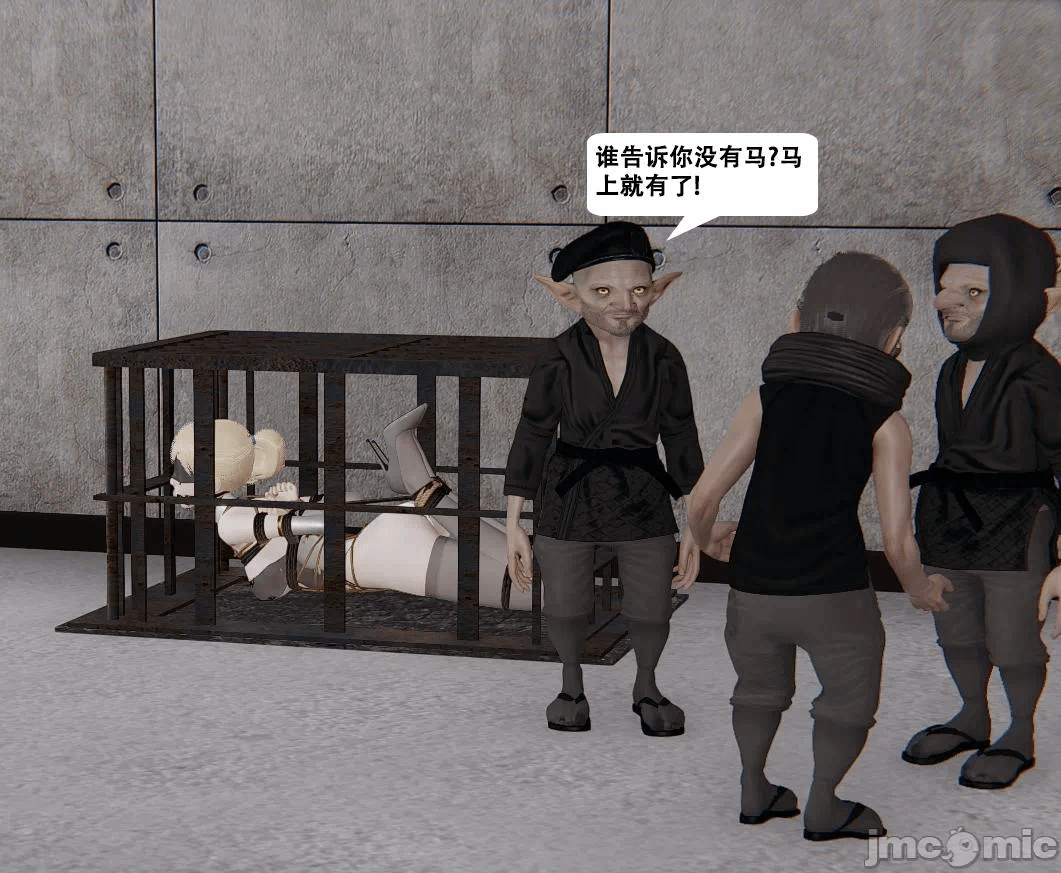 第一话 第 364 页
