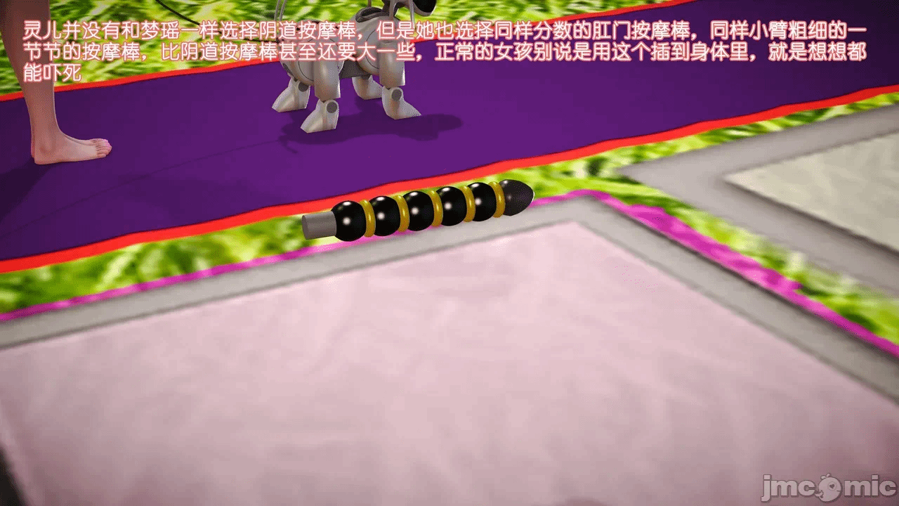 第一话 第 112 页