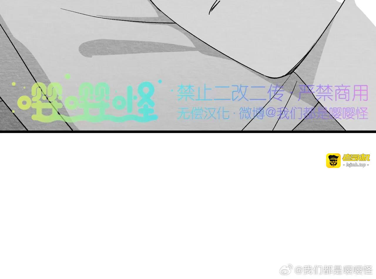 第31话 第 47 页