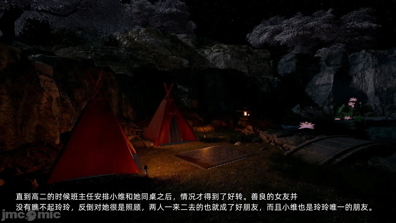 第一话 第 1396 页