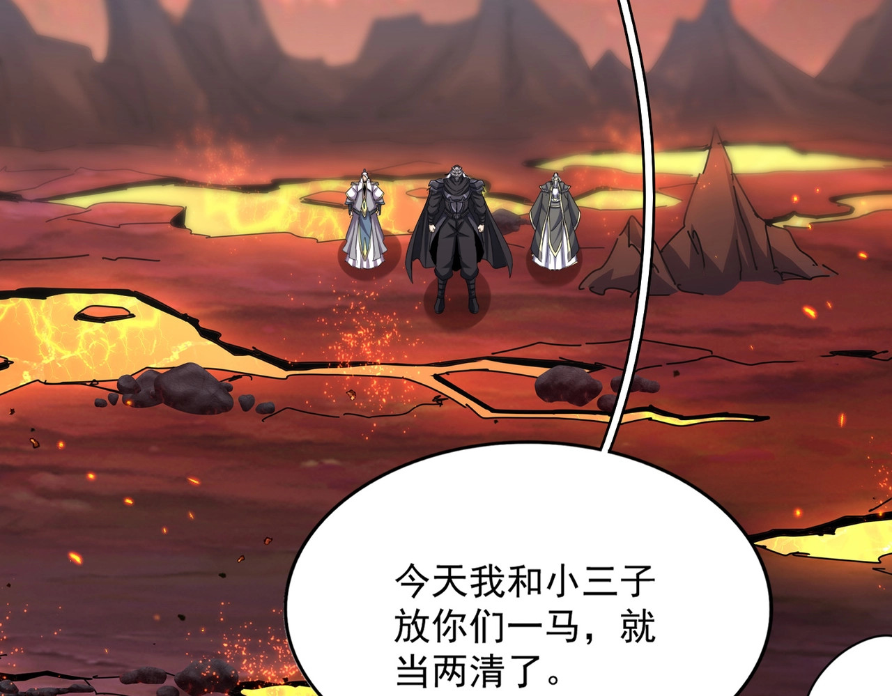 第484话 世界真真假假 第 80 页