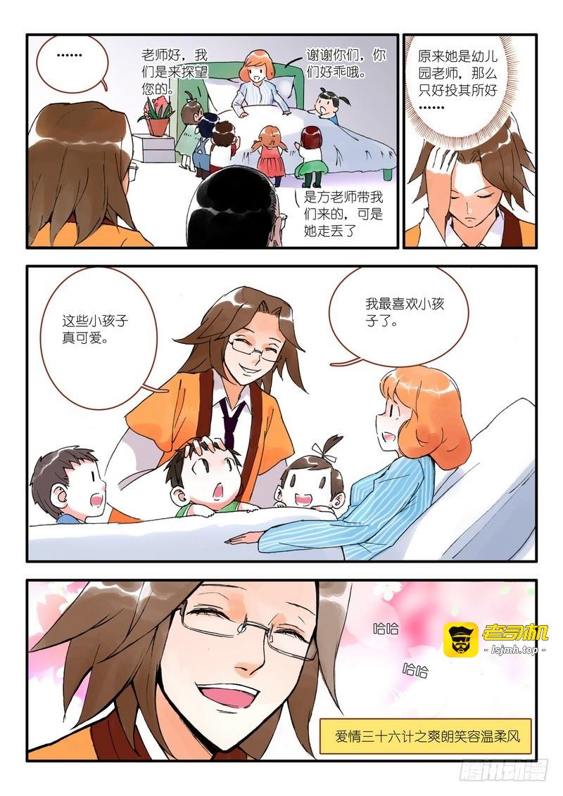009.下 第 7 页