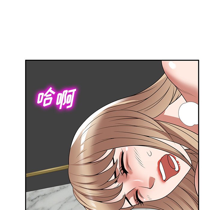 第27话 第 59 页