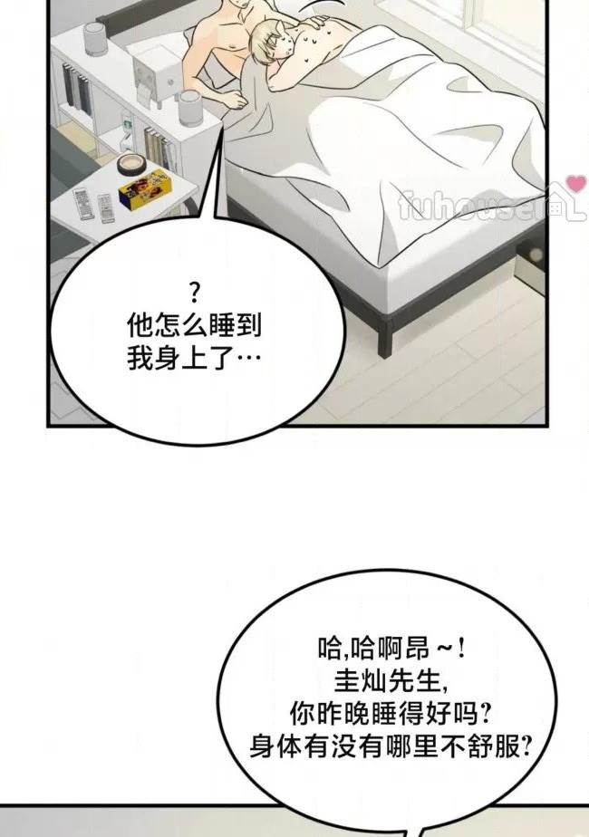 第26话 第 12 页