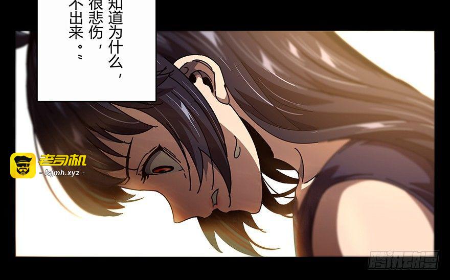 第十七章/救赎上 第 13 页