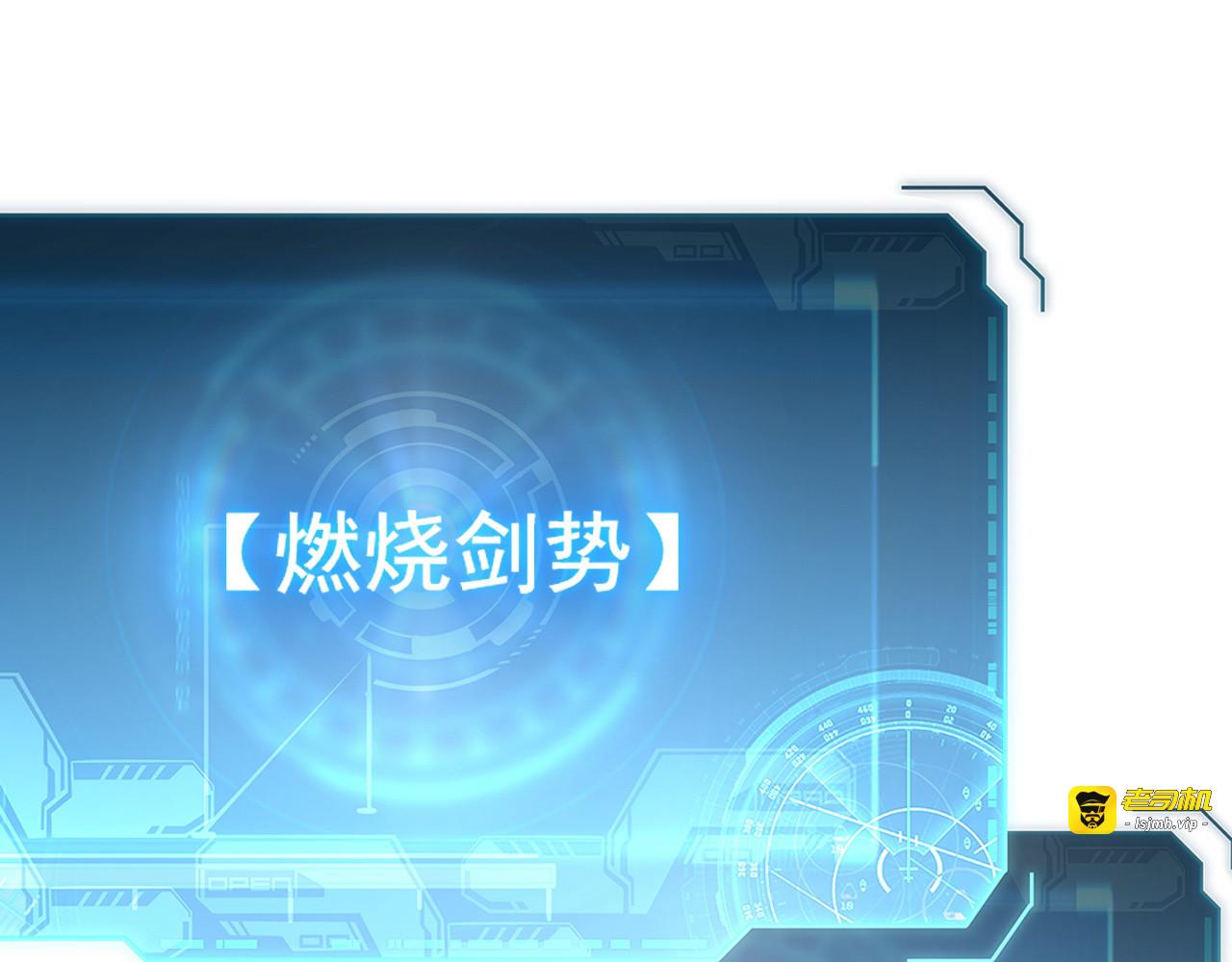 181 诡异的源头 第 37 页