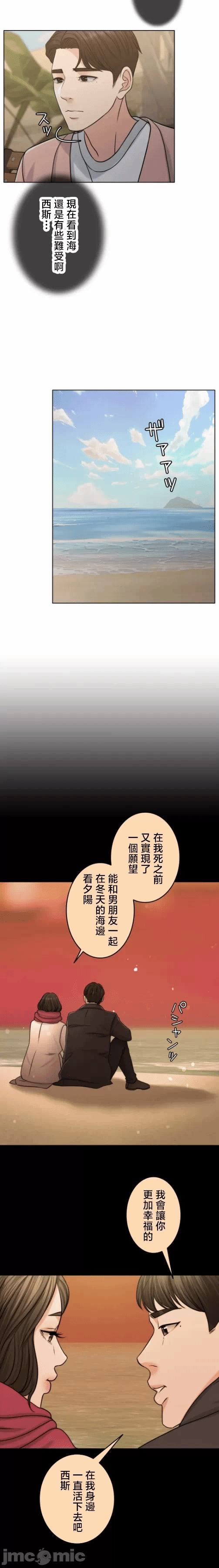 第109话 第 17 页