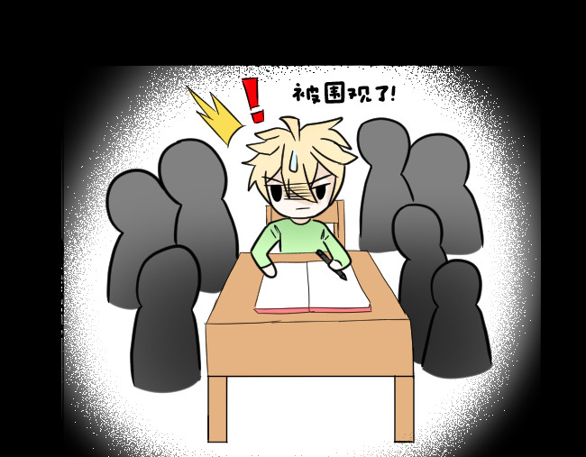 开启漫画之路 第 36 页
