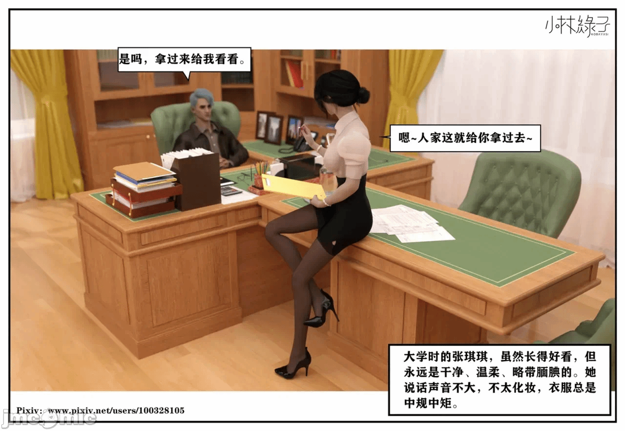 第一话 第 336 页