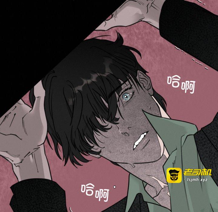 第2话 第 47 页