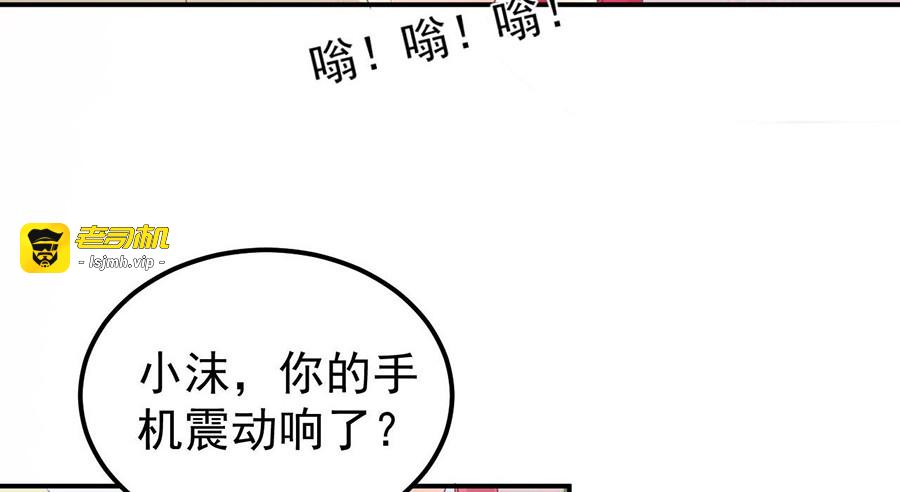 第182话 第 45 页