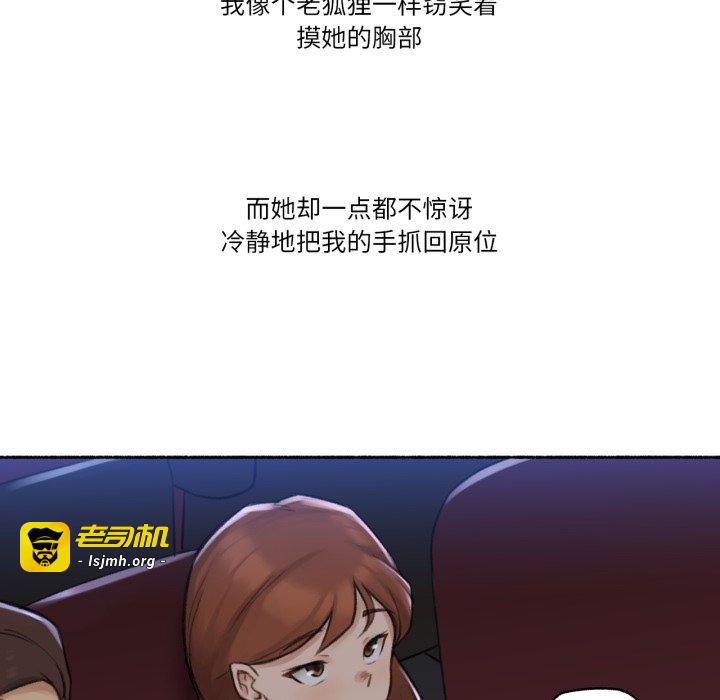 第13话 第 35 页