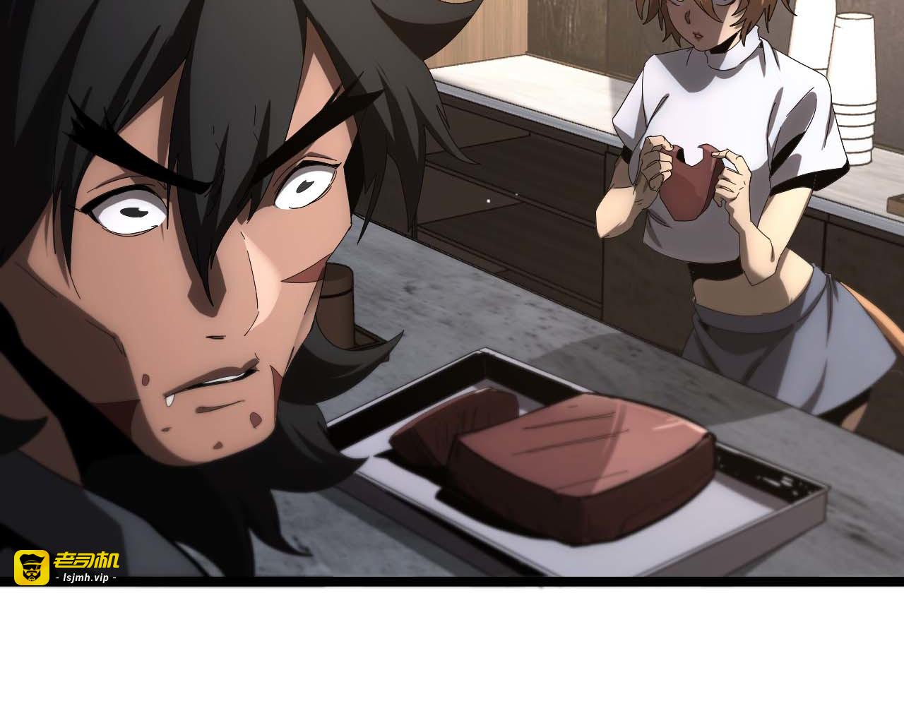第265话 窥探命运 第 35 页