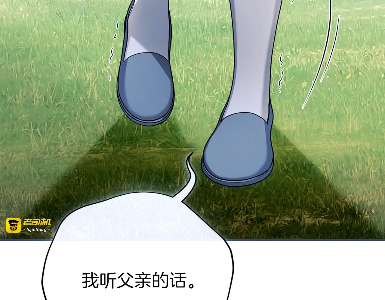 第70话 一起 第 155 页