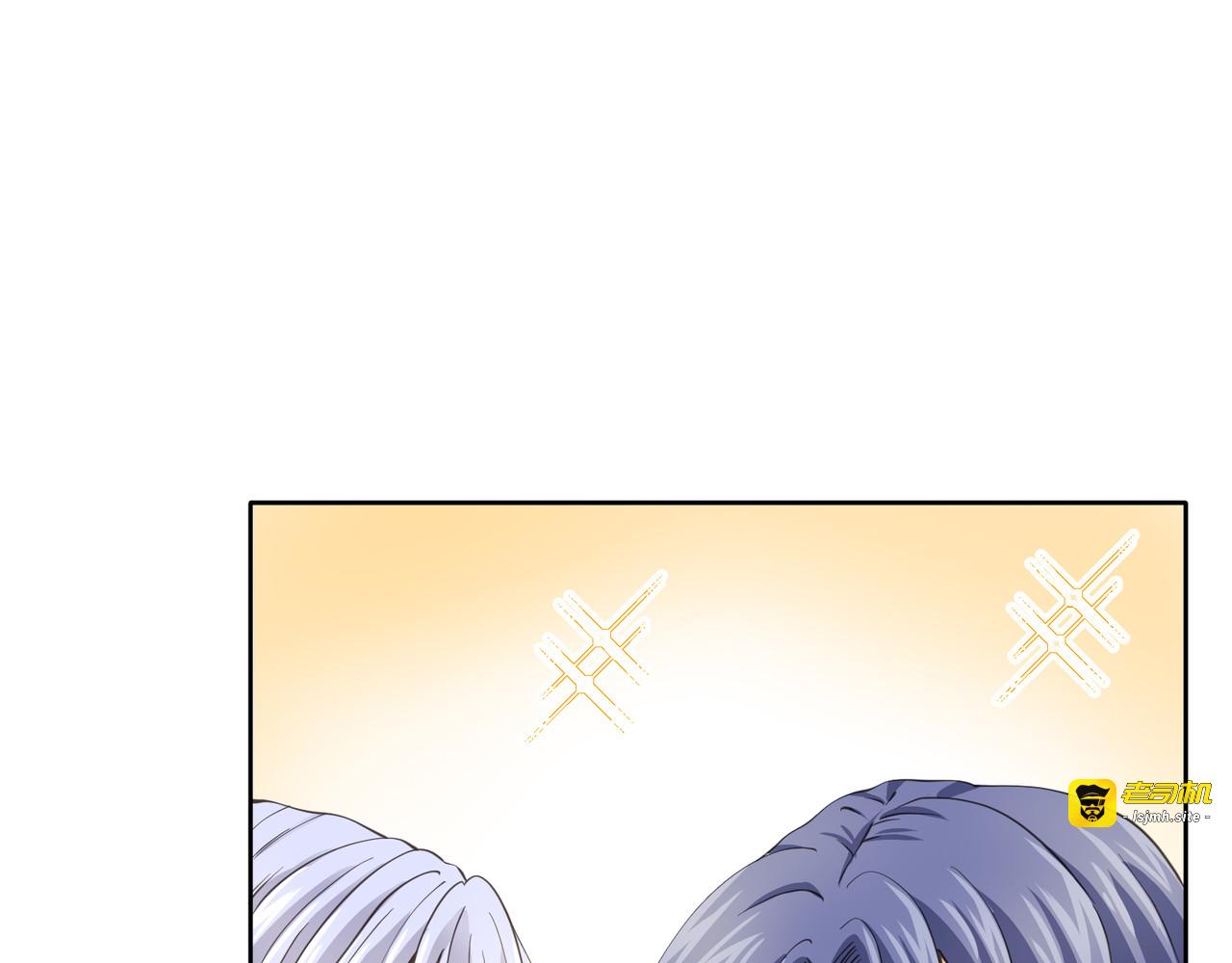 第28话 第 117 页