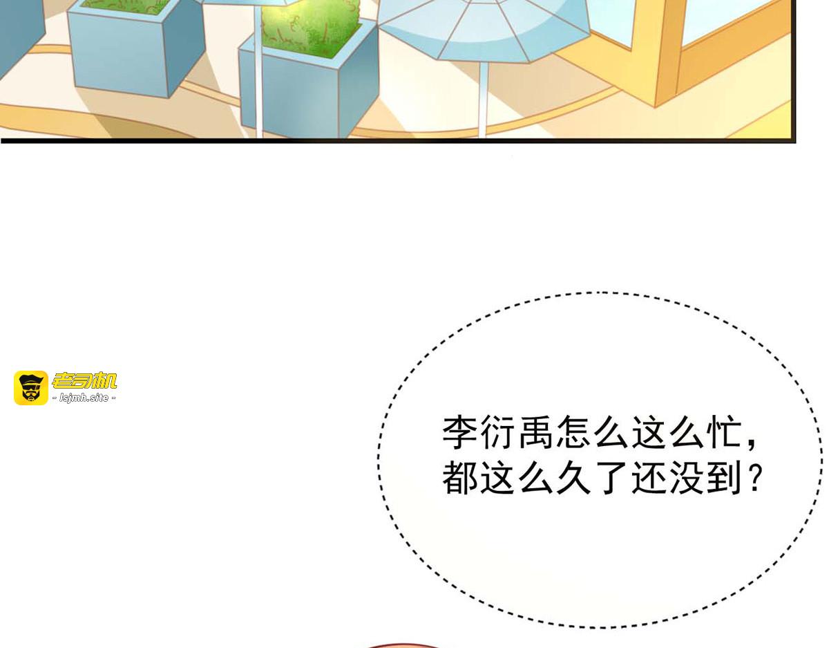第113话 第 35 页