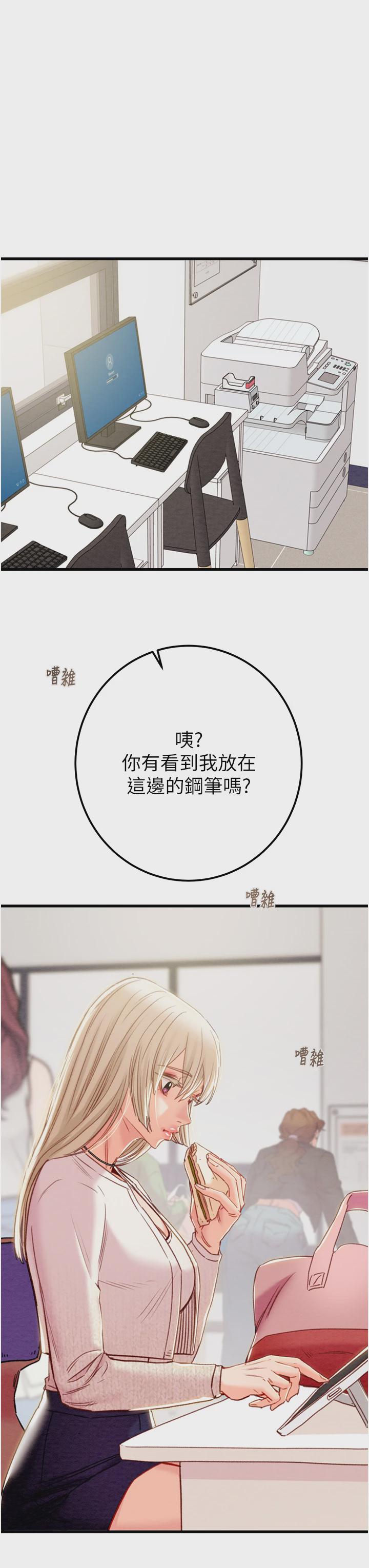 第38话 第 15 页