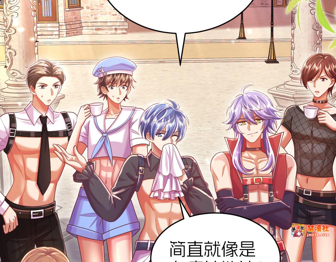 后宫 第 19 页