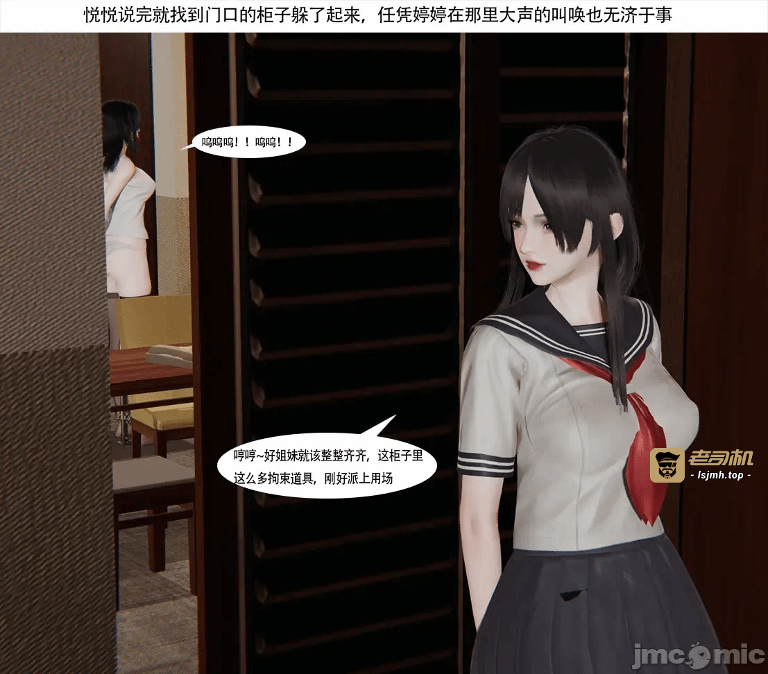 第一话 第 179 页