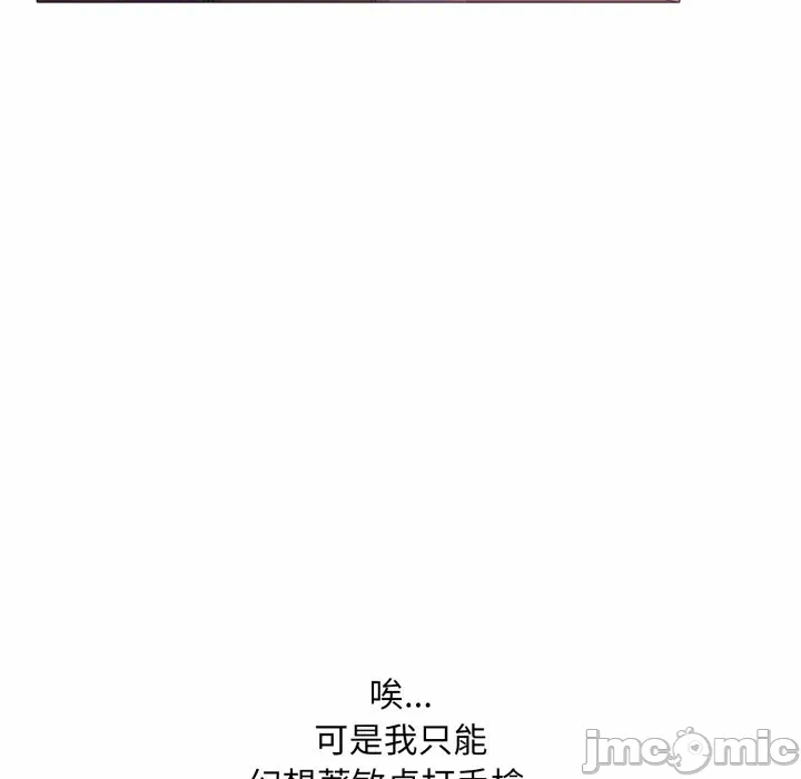 第2话 第 50 页