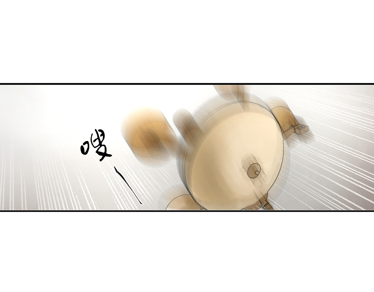 第1话 她是天煞孤星？！ 第 132 页
