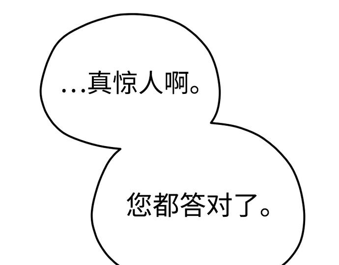 第121话 第 220 页