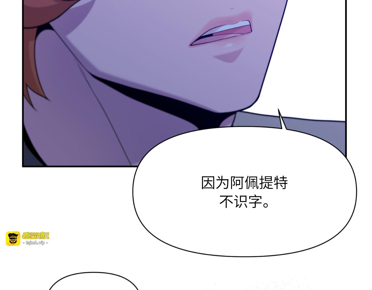 第81话 第 119 页