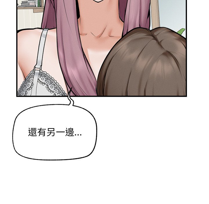 第12话 第 102 页
