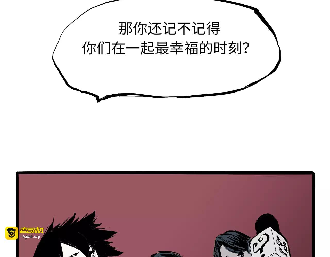 第18话 寂寞的恋人 第 219 页