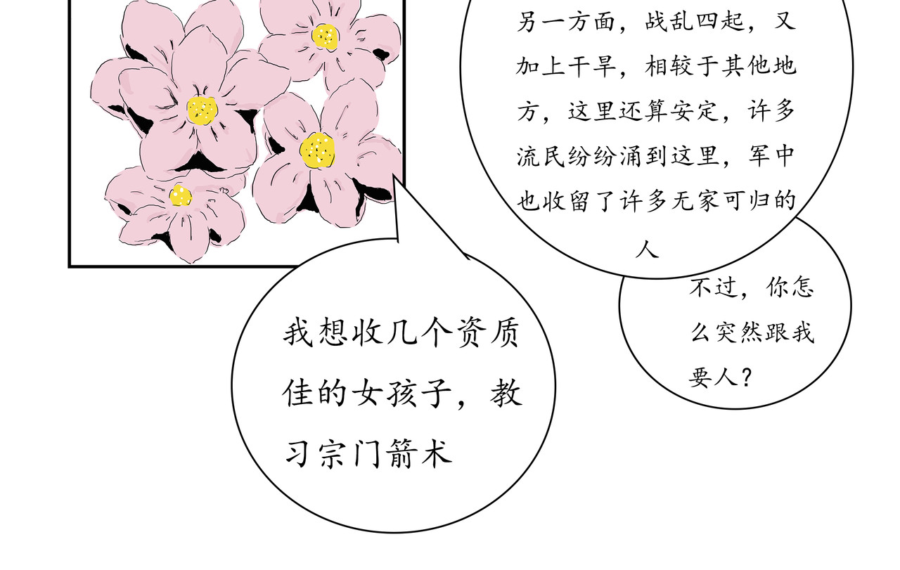 005 成立 第 10 页