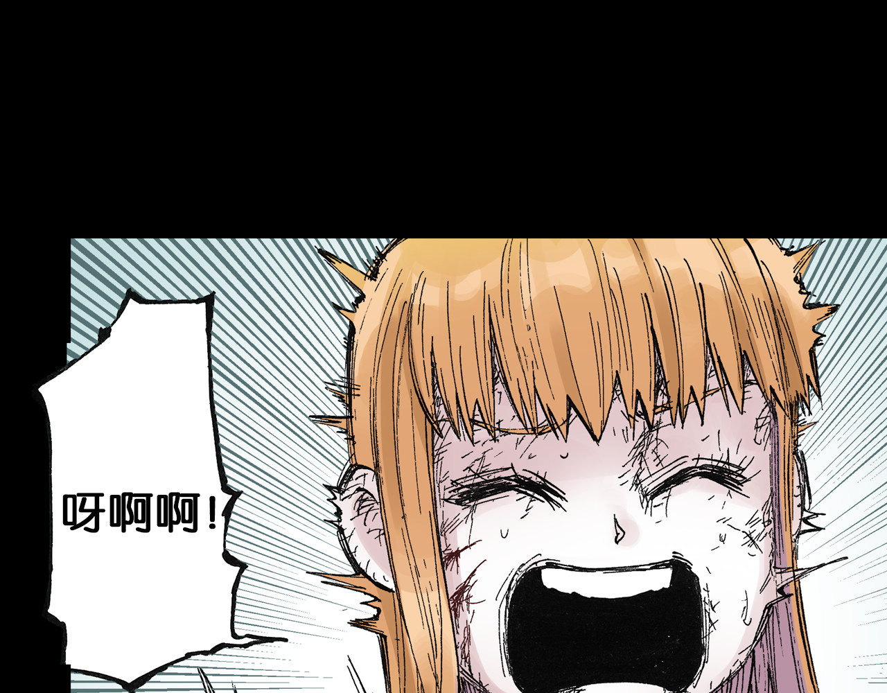 第43话 又零之刻 第 42 页