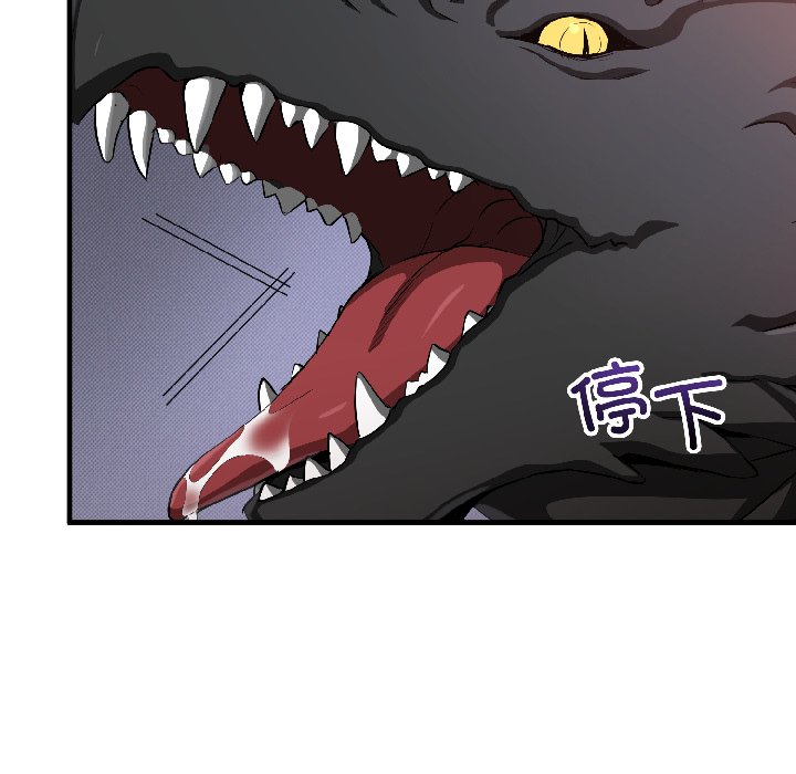 第11话 第 18 页