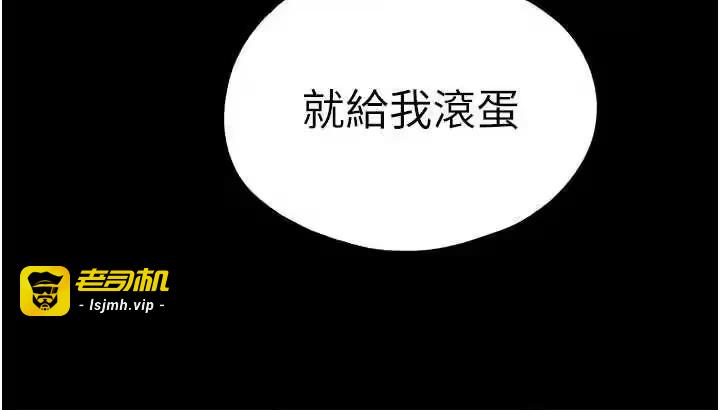 第51话 第 41 页