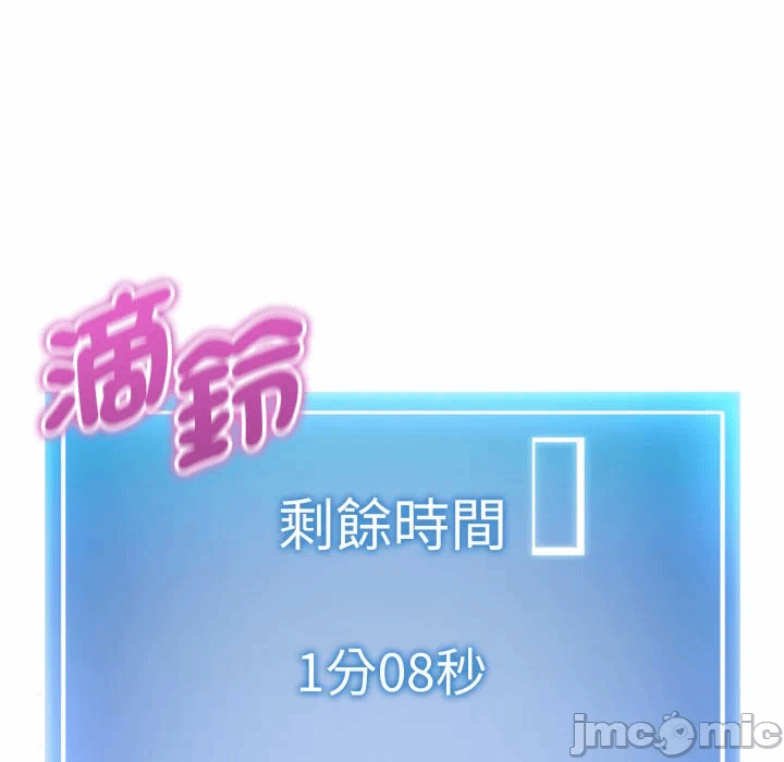 第9话 第 50 页