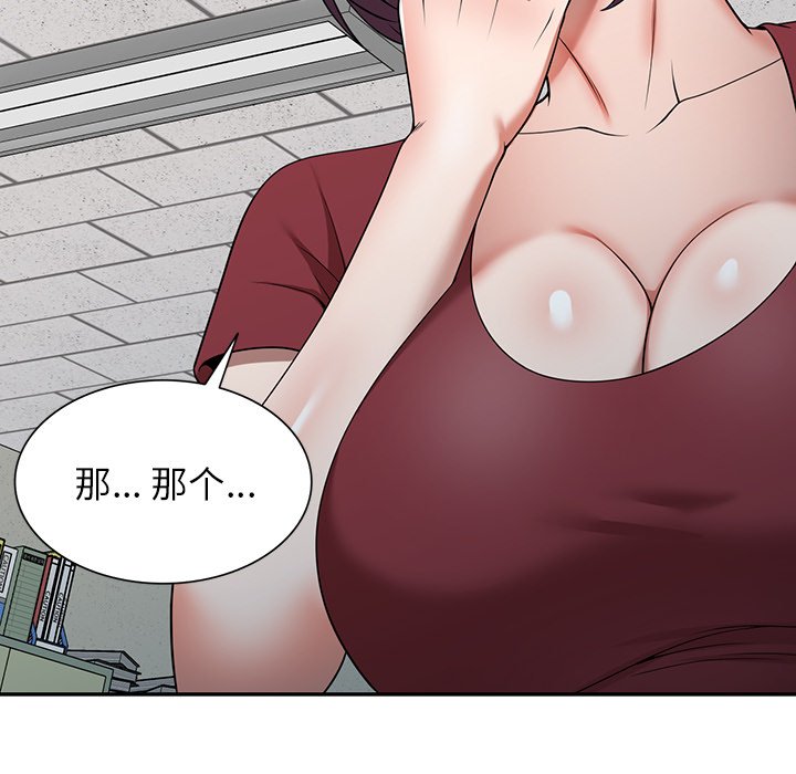 第3话 第 169 页