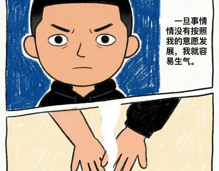 那个夏天的错别字与遗憾 第 14 页