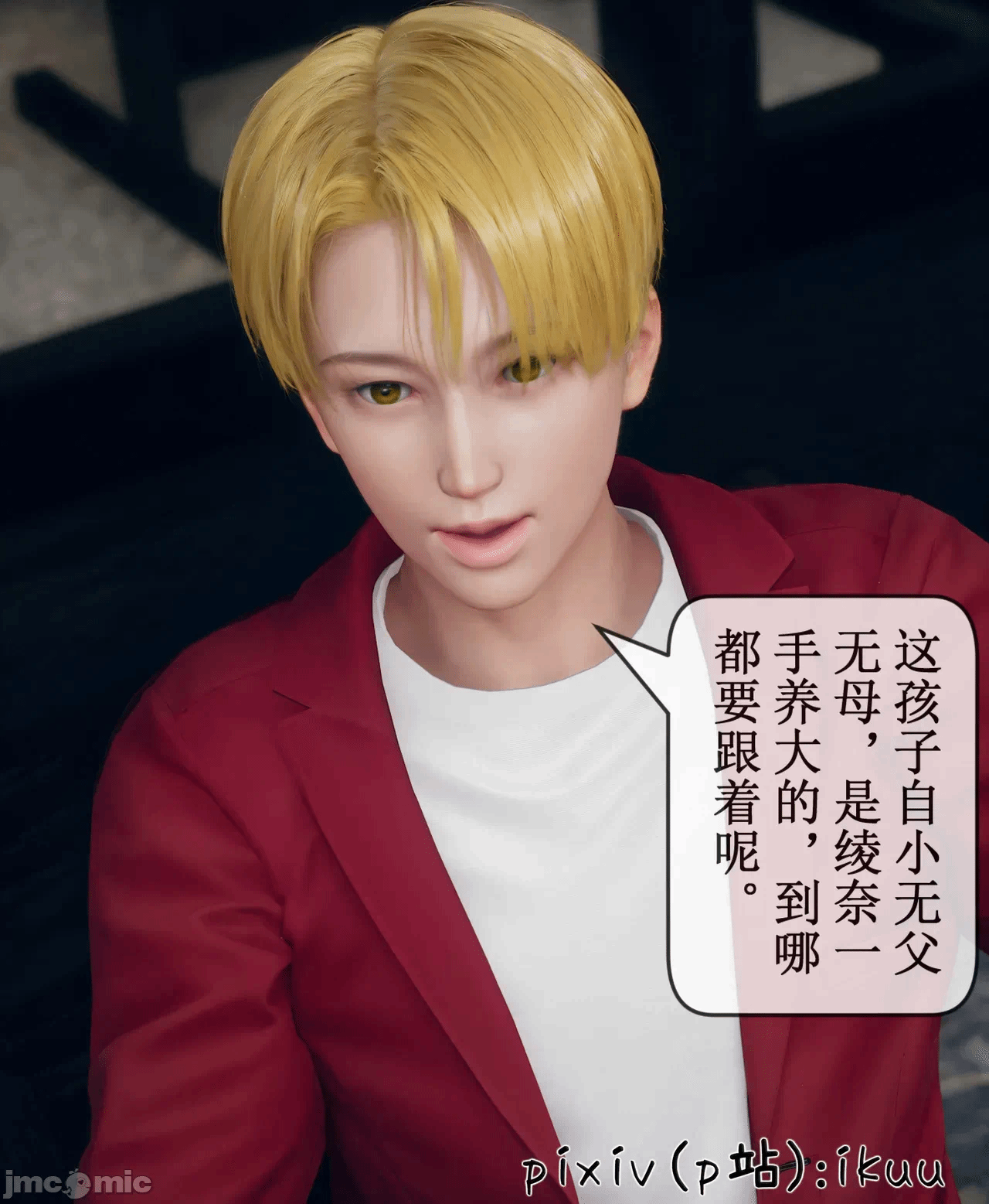 第一话 第 974 页
