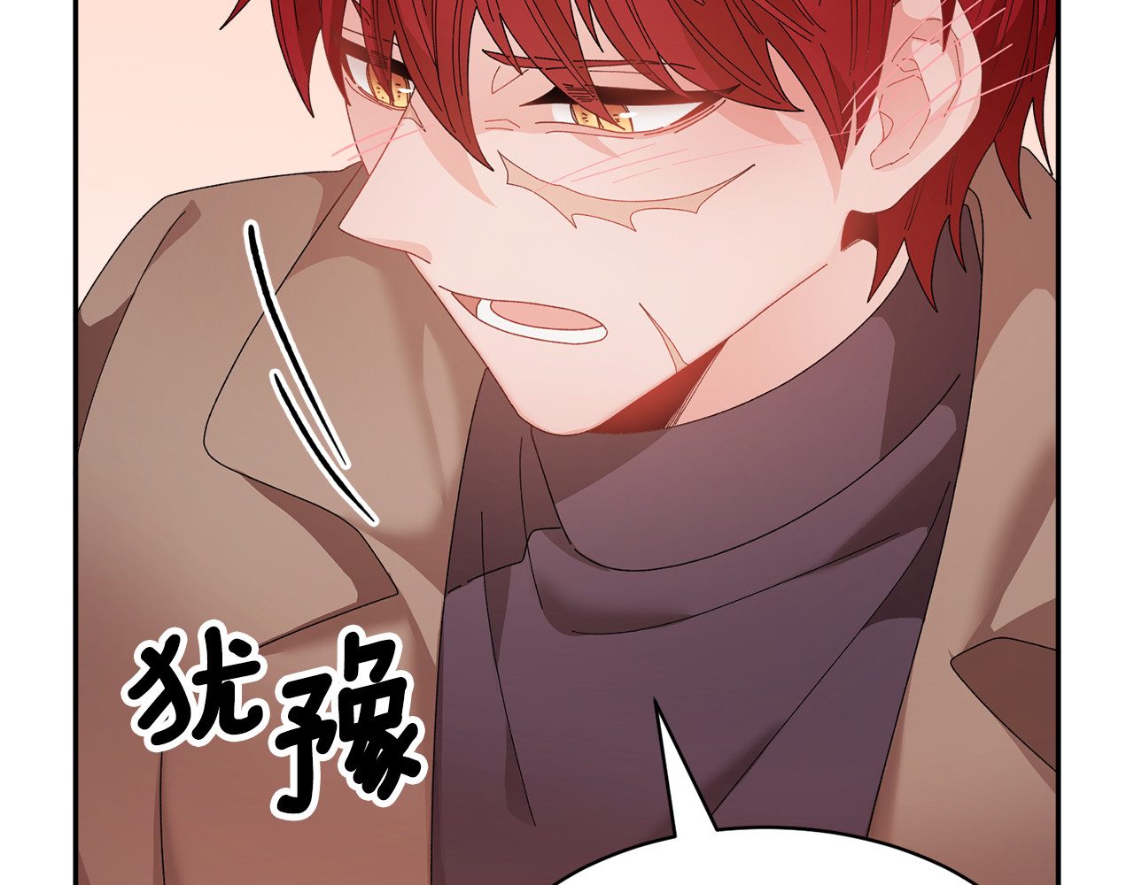 第72话 怀疑被驳回 第 166 页