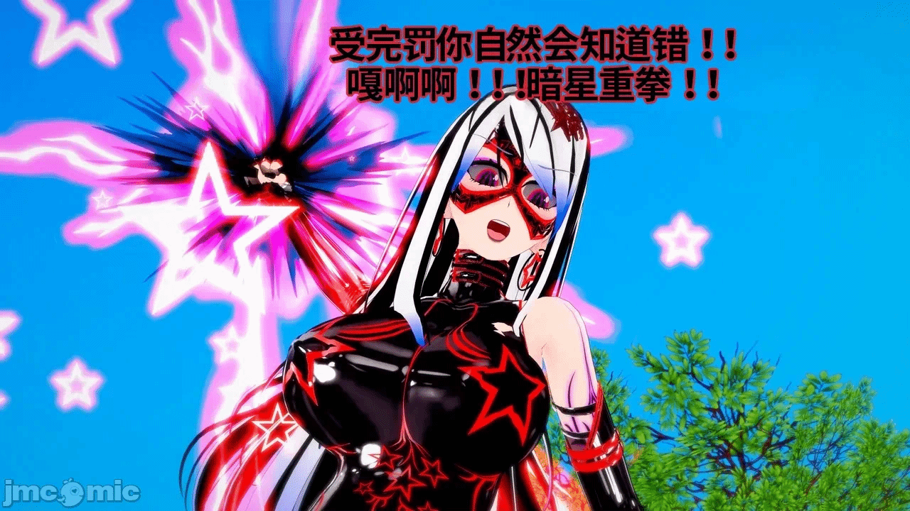 魔法少女的隐秘思念呼唤爱人归来 第1话 - 456