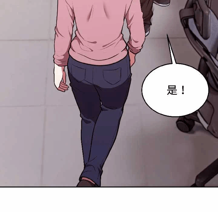 第25话 第 28 页