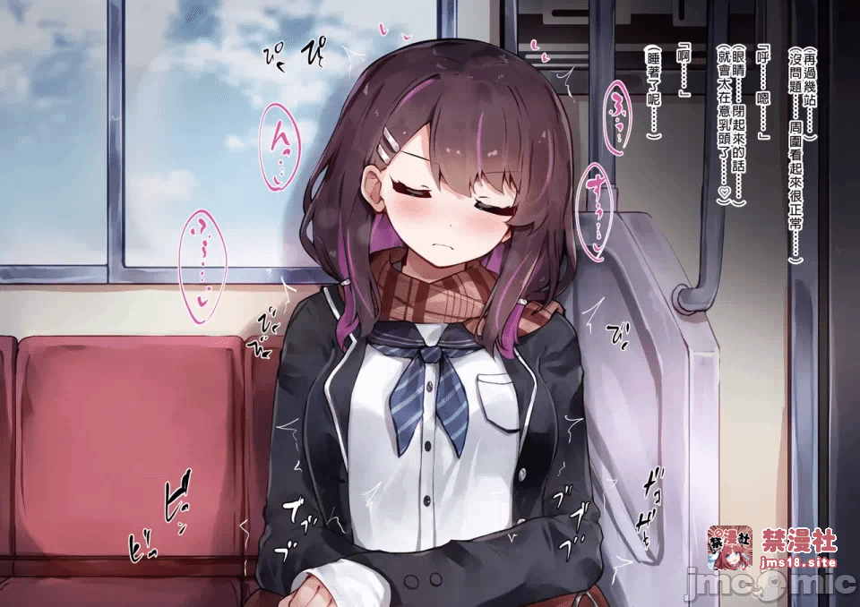 第一话 第 7 页