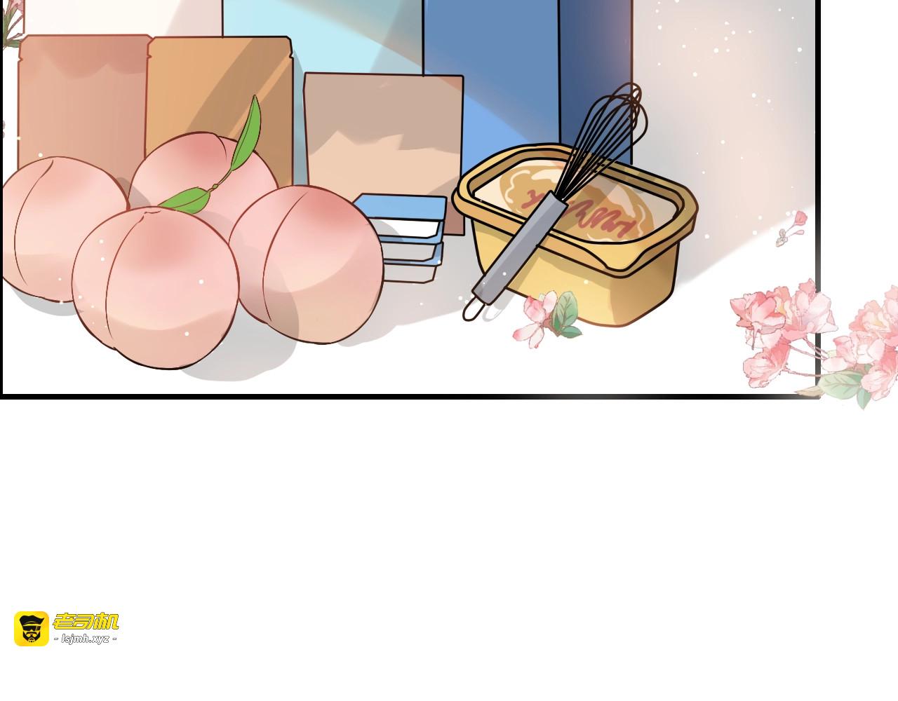 第217话 我来帮你弄干净 第 9 页