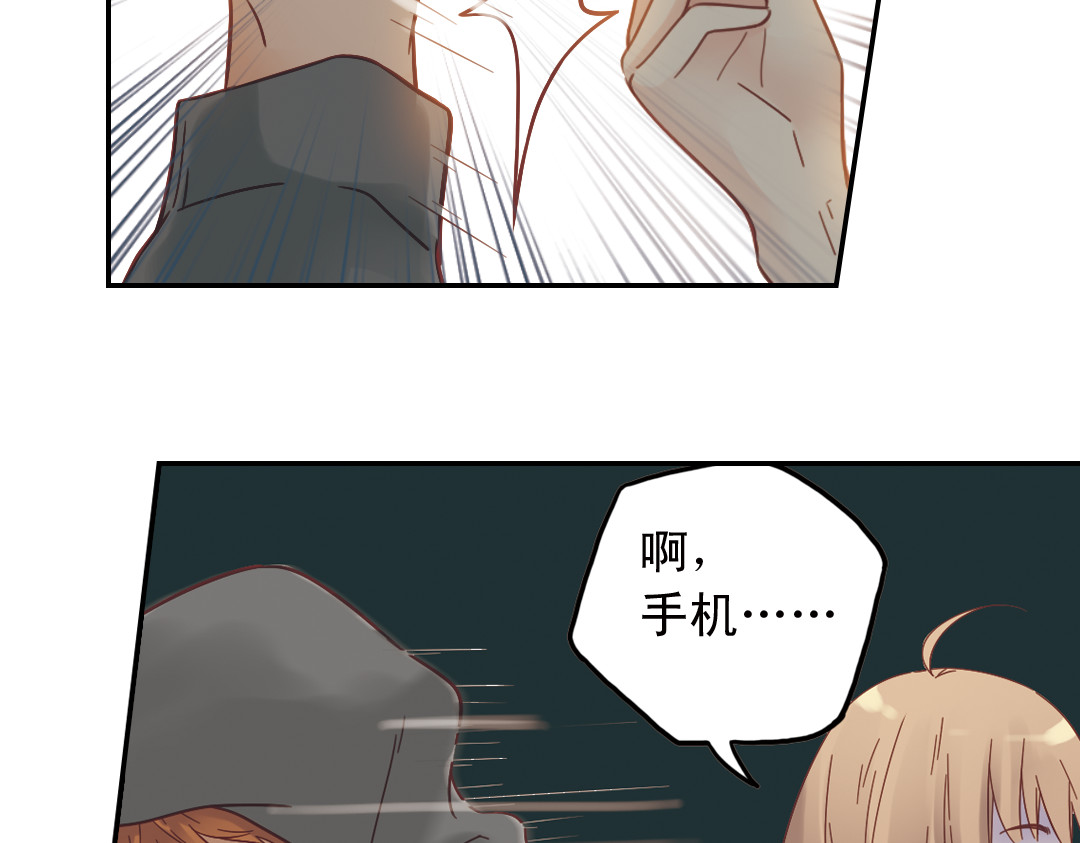 第27话（下）寻找 第 16 页