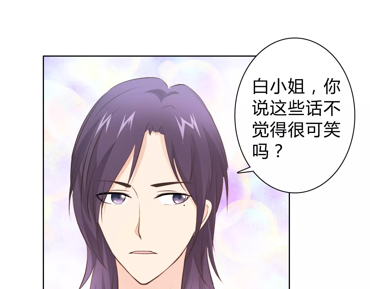 第45话 要对自己有信心 第 4 页