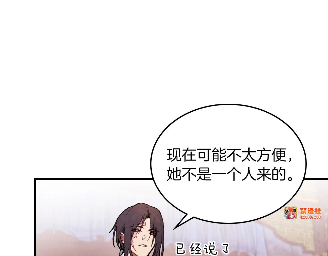第42话 第 141 页