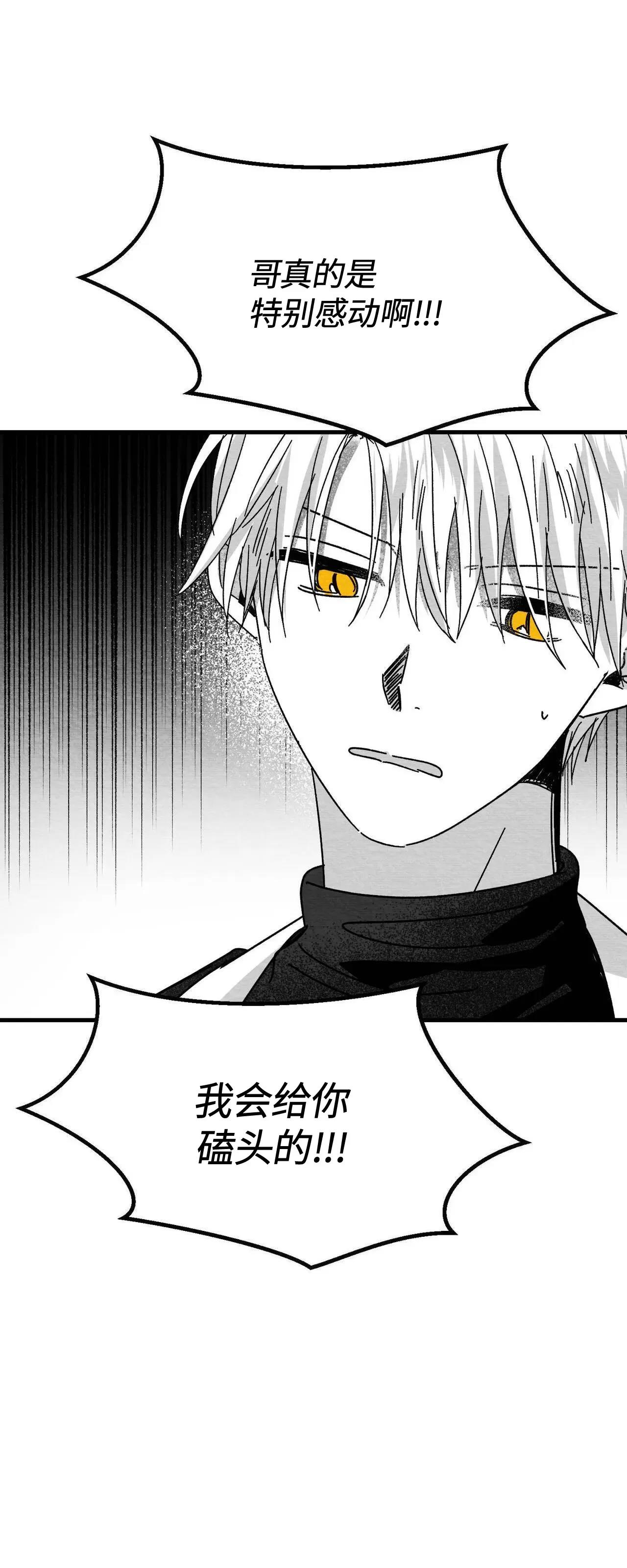 第06话 第 36 页